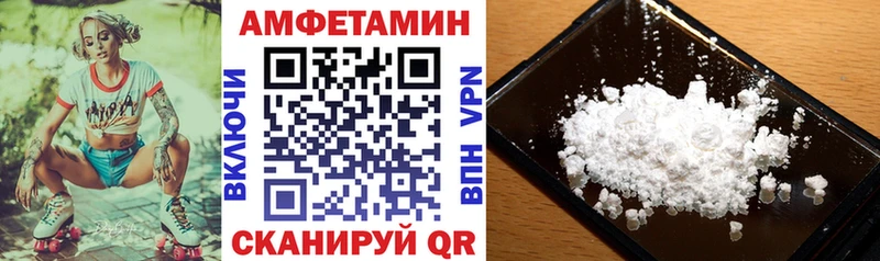 Амфетамин 98% Арзамас