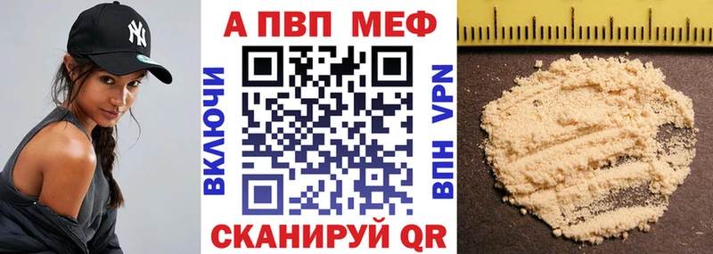 Alpha PVP кристаллы  Арзамас 
