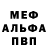 Первитин пудра Sky Mencher