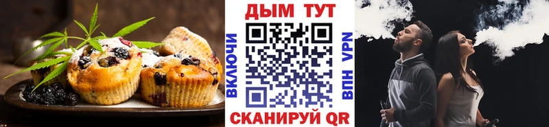 Печенье с ТГК конопля  Арзамас 