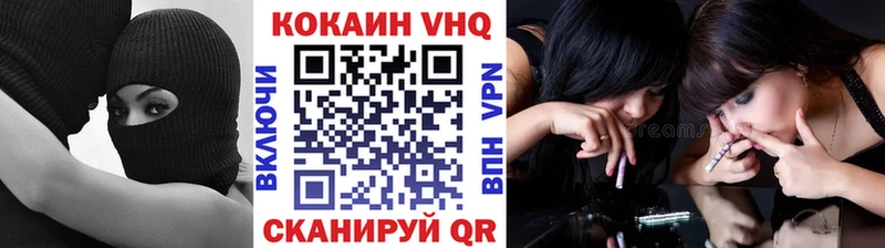 как найти   Арзамас  COCAIN Columbia 