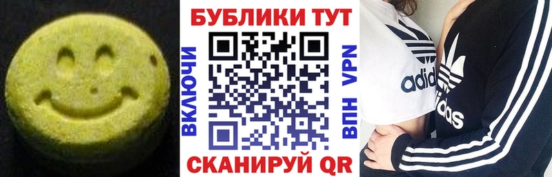 Экстази таблы  как найти закладки  Арзамас 