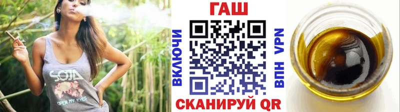 площадка формула  сколько стоит  Арзамас  ГАШИШ гашик 