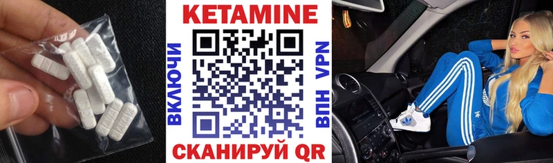 КЕТАМИН VHQ  наркотики  Арзамас 