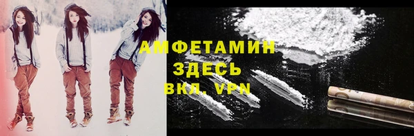 мет Горнозаводск