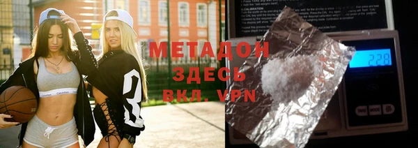 ГАЛЛЮЦИНОГЕННЫЕ ГРИБЫ Горно-Алтайск