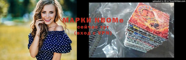 мет Горнозаводск