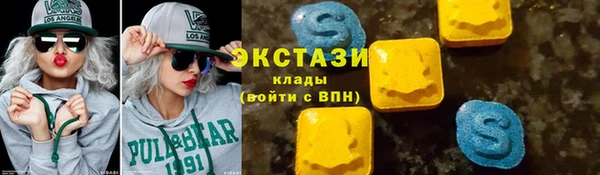 ГАЛЛЮЦИНОГЕННЫЕ ГРИБЫ Горно-Алтайск