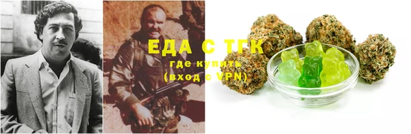 мет Горнозаводск