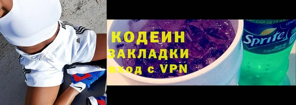СК Горняк