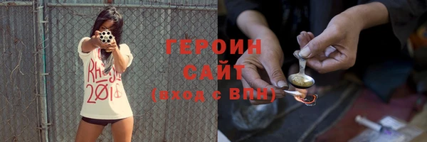 мет Горнозаводск