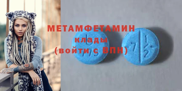 ГАЛЛЮЦИНОГЕННЫЕ ГРИБЫ Горно-Алтайск
