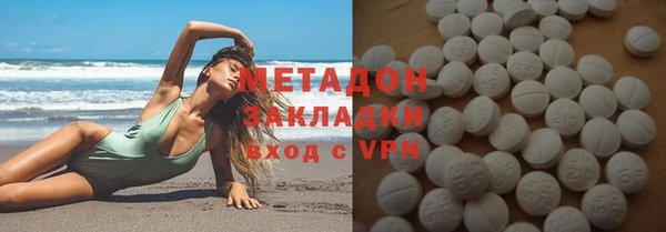 мет Горнозаводск