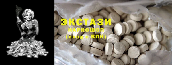 СК Горняк