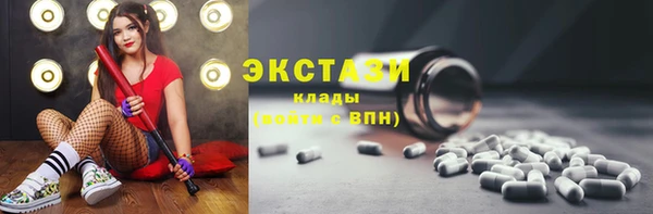 ГАЛЛЮЦИНОГЕННЫЕ ГРИБЫ Горно-Алтайск