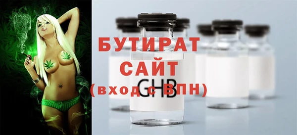 мет Горнозаводск