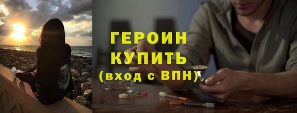 ГАЛЛЮЦИНОГЕННЫЕ ГРИБЫ Горно-Алтайск