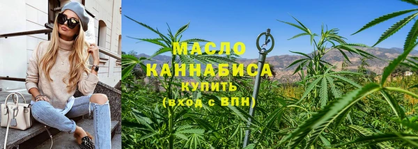 мет Горнозаводск