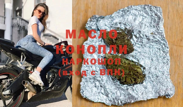 мет Горнозаводск