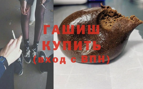 мет Горнозаводск