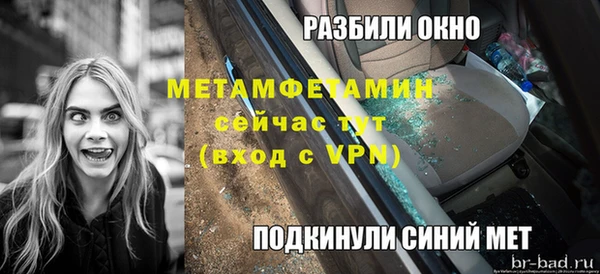 мет Горнозаводск