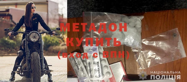 мет Горнозаводск