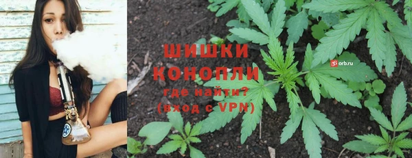мет Горнозаводск