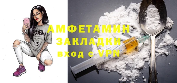 мет Горнозаводск
