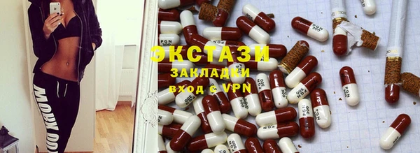 мет Горнозаводск
