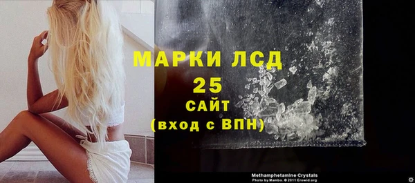 мет Горнозаводск