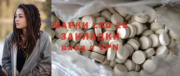 мет Горнозаводск