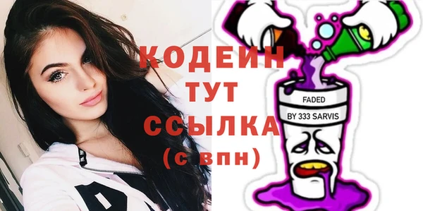 мет Горнозаводск