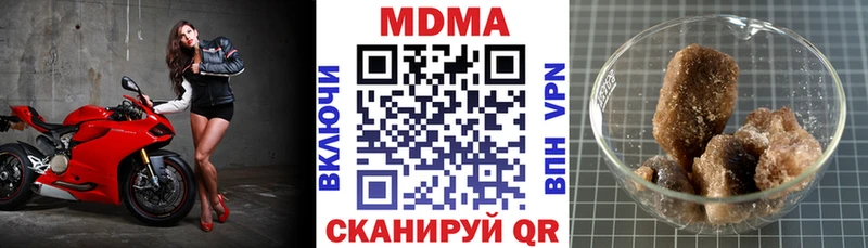 MDMA VHQ магазин продажи Арзамас
