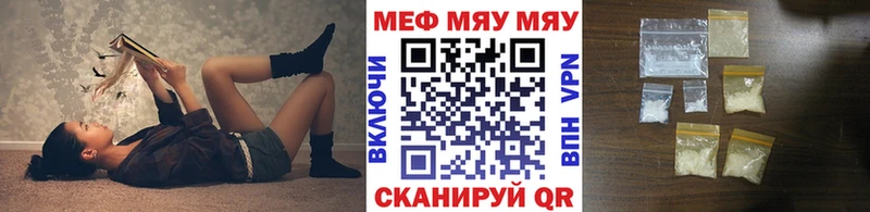 что такое   Арзамас  Меф 4 MMC 